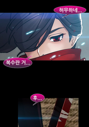 Lady Garden Ch.0-42 Page #947