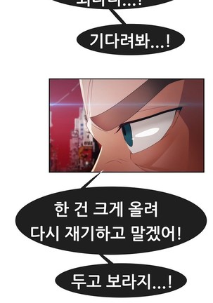 Lady Garden Ch.0-42 Page #748