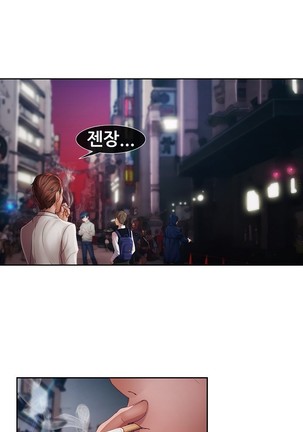 Lady Garden Ch.0-42 Page #747
