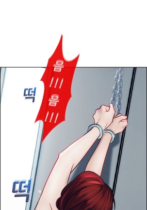 Lady Garden Ch.0-42 Page #397