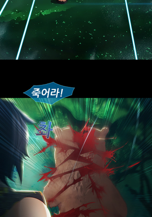 Lady Garden Ch.0-42 Page #883