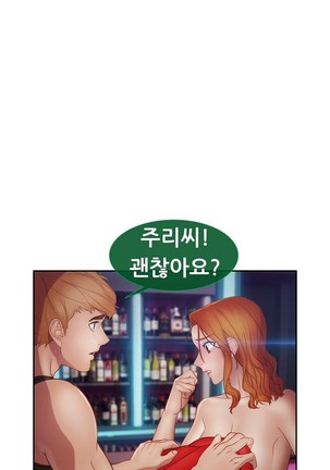 Lady Garden Ch.0-42 Page #1069