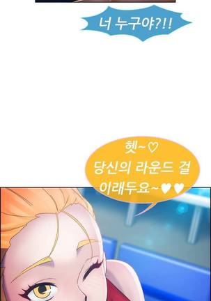 Lady Garden Ch.0-42 Page #445