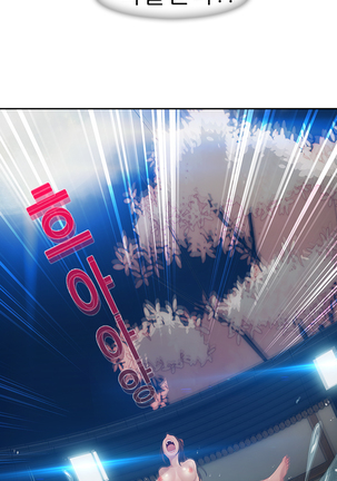 Lady Garden Ch.0-42 Page #733
