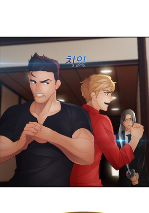Lady Garden Ch.0-42 Page #801