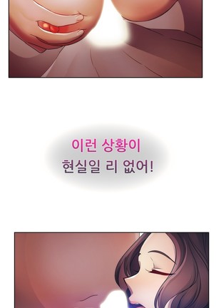 Lady Garden Ch.0-42 Page #605