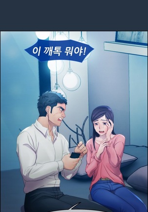 Lady Garden Ch.0-42 Page #108