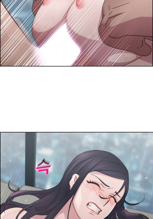 Lady Garden Ch.0-42 Page #74