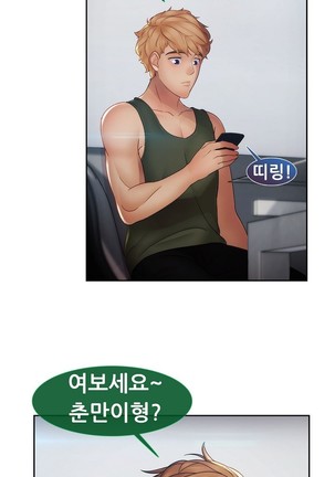 Lady Garden Ch.0-42 Page #966