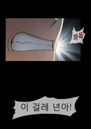 Lady Garden Ch.0-42 Page #36