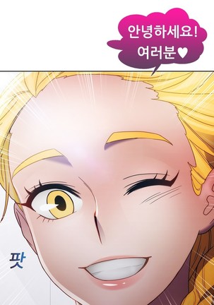 Lady Garden Ch.0-42 Page #594