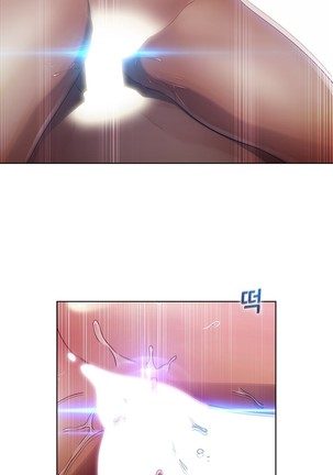 Lady Garden Ch.0-42 Page #530