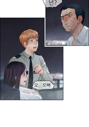 Lady Garden Ch.0-42 Page #61