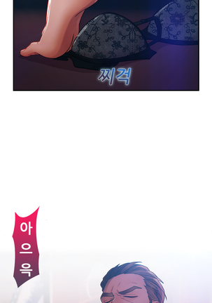 Lady Garden Ch.0-42 Page #667