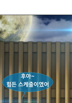 Lady Garden Ch.0-42 Page #721