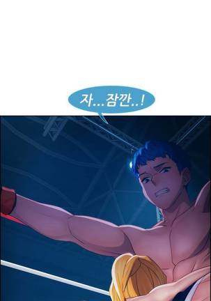Lady Garden Ch.0-42 Page #444