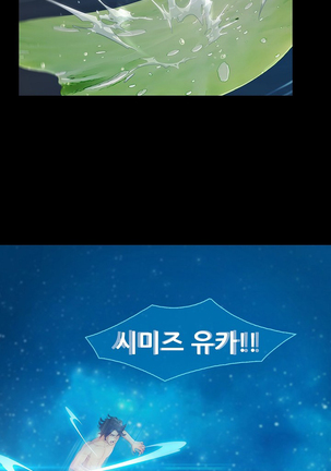 Lady Garden Ch.0-42 Page #931