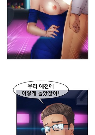 Lady Garden Ch.0-42 Page #1005