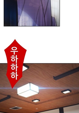 Lady Garden Ch.0-42 Page #775