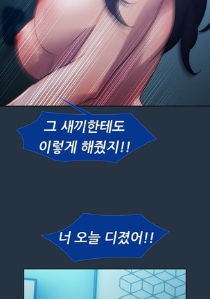 Lady Garden Ch.0-42 Page #113