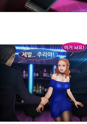 Lady Garden Ch.0-42 Page #992