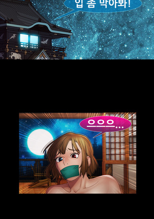 Lady Garden Ch.0-42 Page #906