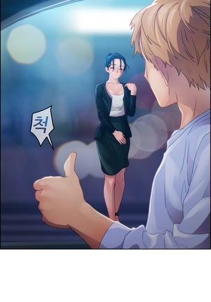 Lady Garden Ch.0-42 Page #377