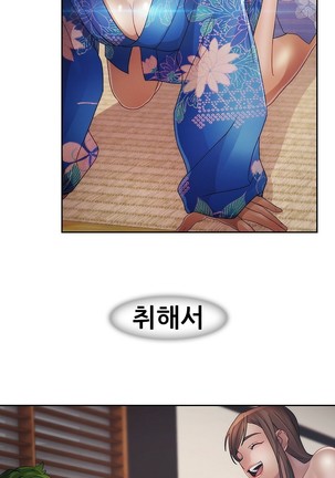 Lady Garden Ch.0-42 Page #765