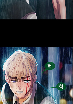 Lady Garden Ch.0-42 Page #837