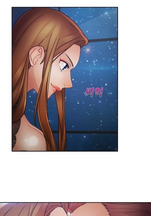 Lady Garden Ch.0-42 Page #1121