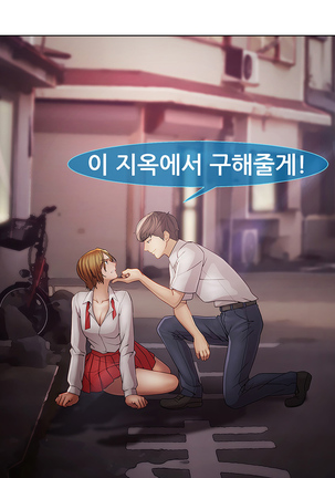 Lady Garden Ch.0-42 Page #858