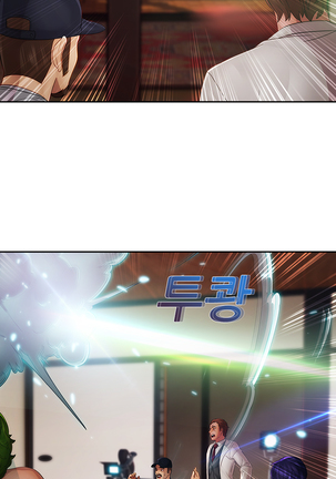 Lady Garden Ch.0-42 Page #808