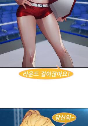 Lady Garden Ch.0-42 Page #428