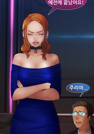 Lady Garden Ch.0-42 Page #989