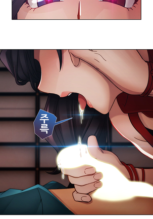 Lady Garden Ch.0-42 Page #843