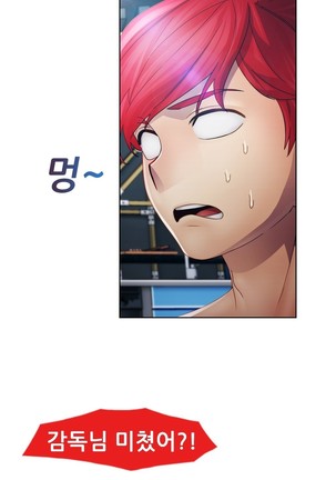 Lady Garden Ch.0-42 Page #601