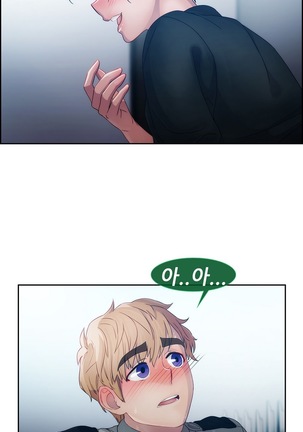 Lady Garden Ch.0-42 Page #330