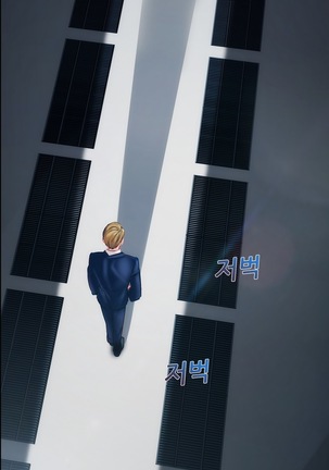 Lady Garden Ch.0-42 Page #386