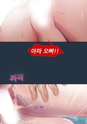 Lady Garden Ch.0-42 Page #114