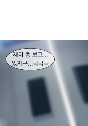 Lady Garden Ch.0-42 Page #513
