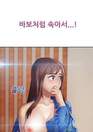 Lady Garden Ch.0-42 Page #785