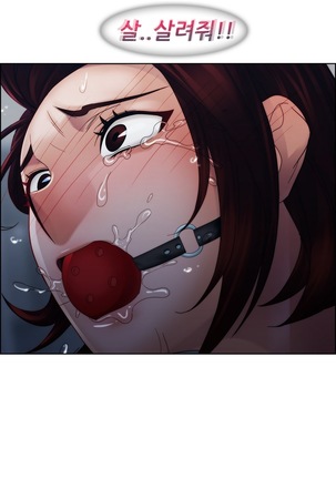 Lady Garden Ch.0-42 Page #398