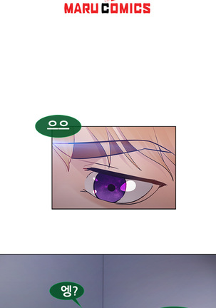Lady Garden Ch.0-42 Page #1113