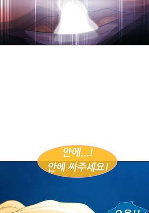 Lady Garden Ch.0-42 Page #438