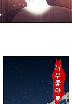 Lady Garden Ch.0-42 Page #566