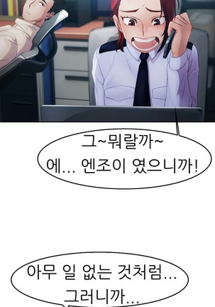 Lady Garden Ch.0-42 Page #647