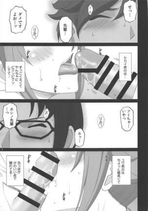Oneama Fighters Try - Page 4