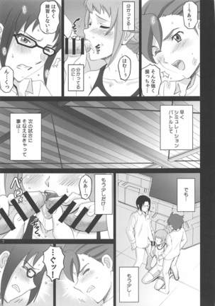 Oneama Fighters Try - Page 6
