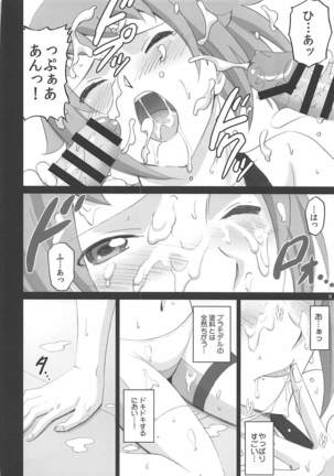 Oneama Fighters Try - Page 7