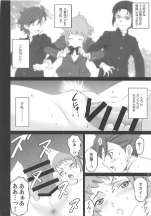 Oneama Fighters Try - Page 9